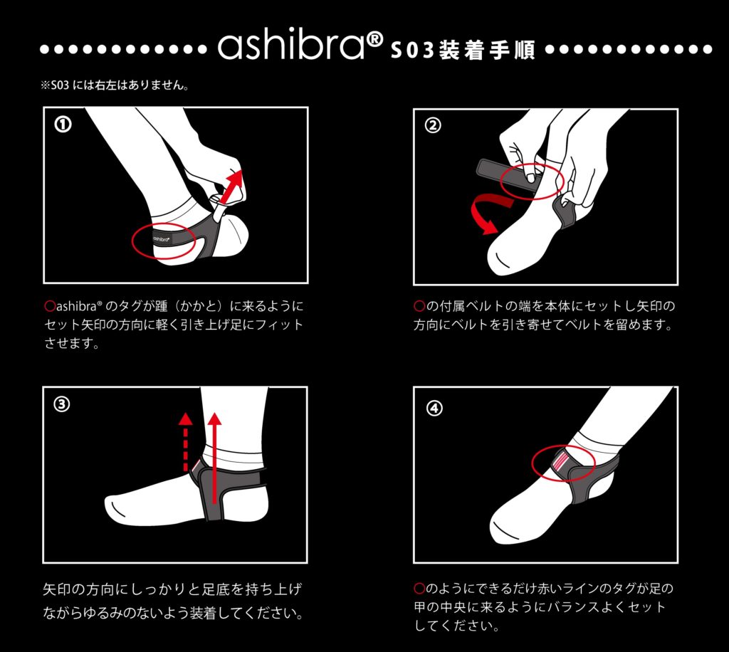 アシブラ AIR SSサイズ - トレーニング/エクササイズ